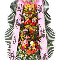축하3단 화환(중)
