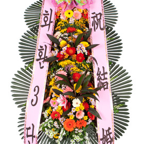 축하3단 화환(중)