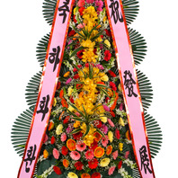 축하4단 화환(특대)