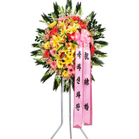 축하 오브제