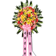 축하 오브제